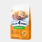 Сухой корм Club 4 Paws Kitten Chicken
