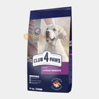 Сухой корм для взрослых собак Club 4 Paws Премиум для крупных пород