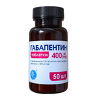 Габапентин таблетки, 400 мг №50