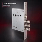 Замок врізний сувальдний Шерлок 30.11 для вхідних металевих дверей