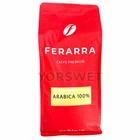 Кава в зернах Ferarra Arabica арабіка 100% 1 кг (0866)