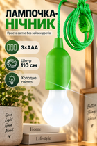 Лампочка ночник на шнуре фонарь подвесное на батарейках BRS Green