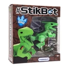 Фігурка для анімаційної творчості Паразауролоф Stikbot TST622DN_UAKD-5(Green)