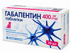 Габапентин 400мг 1 таблетка