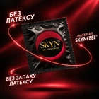 Презервативи Skyn Intense Feel Безлатексні 30 шт (ROZ6400229659)