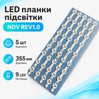 LED планка лампа подсветки ЖК ТВ 39 40 LG NDV REV1.0, 5шт комплект