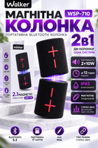 Портативная колонка 2в1 WALKER WSP-710 black