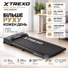Ультратонка електрична бігова доріжка XTREXO Walking Pad W100 для дому, компактний тренажер для ходьби під стіл (навантаження 100 кг)