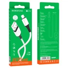 Кабель BOROFONE BX79 silicone charging for Lightning 2.4A/1m білий