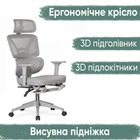 Крісло Mealux S201 Air Grey (арт. HF-S201 F/G)