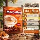 Кофейный напиток MacCoffee 3в1 Айриш Крим растворимый со сливочным вкусом и насыщенным кофейным ароматом порционный 20 пакетиков по 18 г 360 г