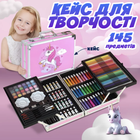 Дитячий художній подарунковий набір для малювання 145 предметів Єдиноріг у валізці творчість Рожевий