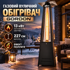 Газовий вуличний обігрівач Gordon 13 кВт 227 см Обігрівач для тераси з ефектом полум’я чорний