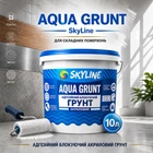 Акрилова ґрунтовка «Skyline Aqua Grunt» блокуючий адгезійний 10 л