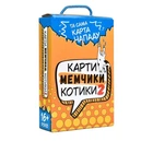 Настільна гра Strateg Карти мемчики та котики 2 розважальна українською 30927