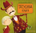 Книга Татусева книга. Володимир Вакуленко-К.