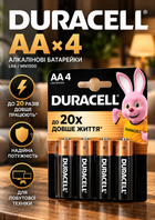 Батарейки Duracell Basic AA 4 шт LR6 MN1500 Alkaline 1.5 В для техніки