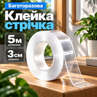 Клейкая лента двухсторонняя прозрачная нано лента скотч двухсторонний лента крепёжная для стен без сверления монтажная лента многоразовая нано скотч съёмная крепление 5 м nano tape