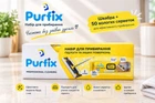 Набір д/прибирання Purfix швабра+ вологі серветки для прибирання 50 шт
