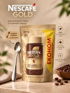 Кава розчинна NESCAFE Gold 400 г оригінал нескафе голд розчинна натуральна ароматна смачна кава швидкого приготування еспрессо капучино лате класична для дому офісу роботи сніданку економна + чайна ложка в комплекте