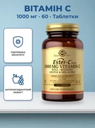 Вітамін C Solgar Ester-C Plus 1000 mg Vitamin C 60 tabs (033984010512)