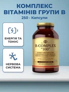 Вітаміни групи B Solgar B-Complex 100 250 vcaps (033984011519)
