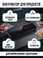 Вакууматор бытовой сенсорный для сухих и влажных продуктов 120 Вт со встроенным резаком упаковщик вакуумный Черный