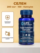 Селен Life Extension Super Selenium Complex 200 mcg 100 vcaps (737870177814)