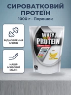 Протеїн Power Pro Whey Protein