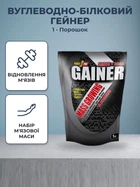 Гейнер Power Pro Gainer