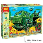 Пазли Himars 88 елементів Ен.4580