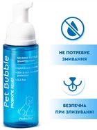 Пенка для чистки лап и шерсти ProbioDay антибактериальное средство для ухода за лапами животных собак и кошек с пробиотиками пробиодей 80 мл 000104