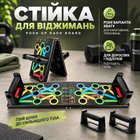 Стійка для віджимань Push Up Rack Board з упорами для різного хвату, дошка для бодібілдингу Black