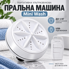Стиральная машина Turbine Wash 6 лопастей Type 2