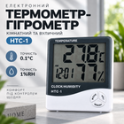 Электронный комнатный и уличный термометр-гигрометр HTC-1 с точностью 0.1°C и 1%RH