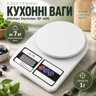 Електронні кухонні ваги Kitchen Domotec SF-400 з максимальною вагою 7 кг і точністю 1 г білі