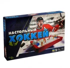 Настільний Хокей H0001