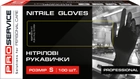 Перчатки нитриловые PRO service Professional S 100 шт Черные (17403600) (4823071633016) - изображение 1