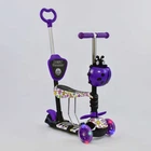 Самокат 5 в 1 Best Scooter PU колеса з підсвічуванням. Purple and White (74058)