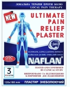 Пластир від болю з нафталаном Naflan - зображення 1