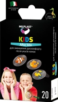 Пластырь Milplast Kids After Bite после укусов насекомых 20 шт (8017990118921) - изображение 1
