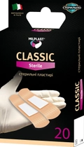 Пластир Milplast Classic універсальний стерильний 20 шт. (8017990119850) - зображення 1