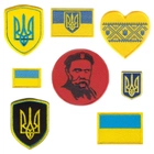 Українські нашивки (прапори і герби) Embroidery (73458) - зображення 1