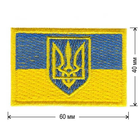 Українські нашивки (прапори і герби) Embroidery (73458) - зображення 9