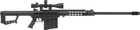 Міні-репліка ATI 50 Sniper Rifle 1:3 (15020039) - зображення 1