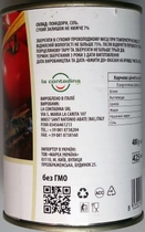 Упаковка томатного пюре Marea Tomato Puree Passata 8% 3 шт. х 400 г (8033219790068) - зображення 3