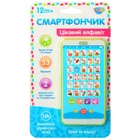Детский развивающий Телефон M 3674, 33 стишка, 2 песни Зеленый