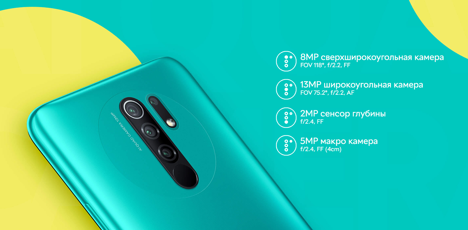 Мобільний телефон Xiaomi Redmi 9 3/32GB Carbon Grey (Міжнародна версія ...