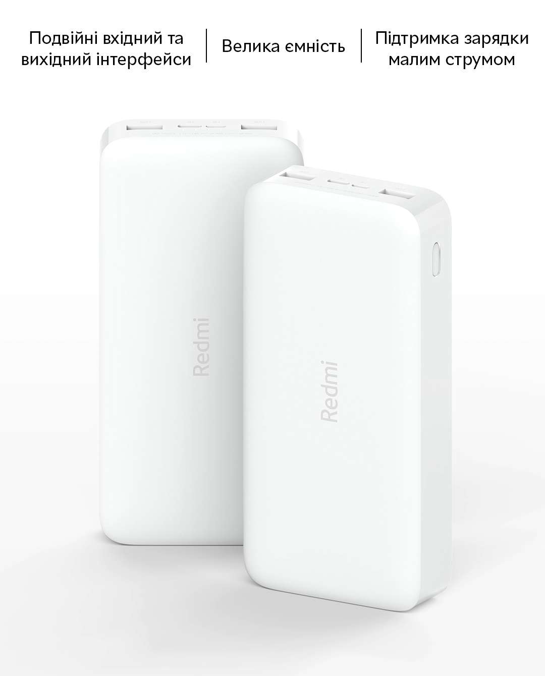 redmi 20000mah power bank white