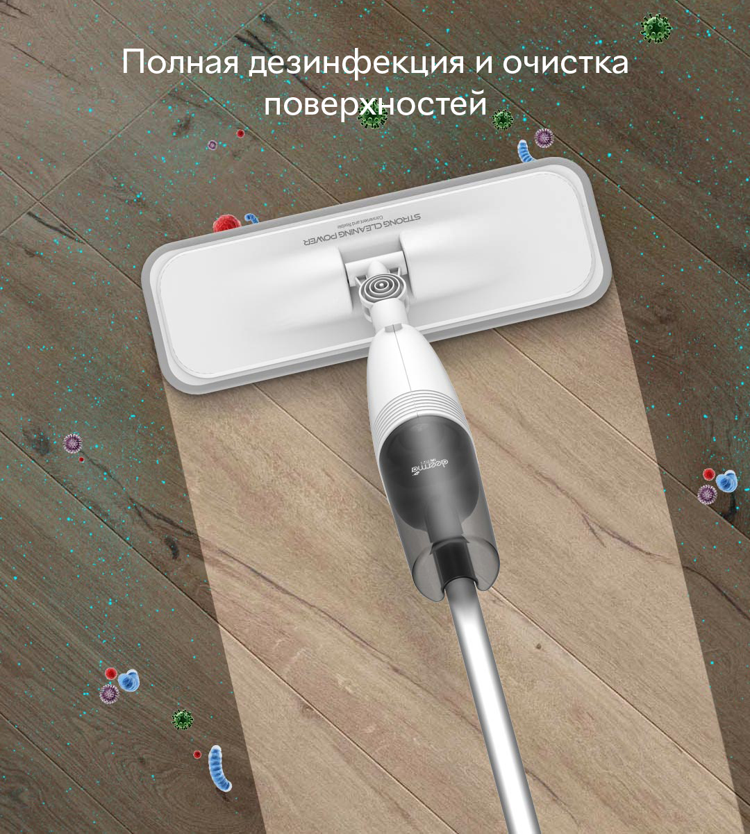 Xiaomi Deerma Spray Mop TB800 White Мікрофібра метал